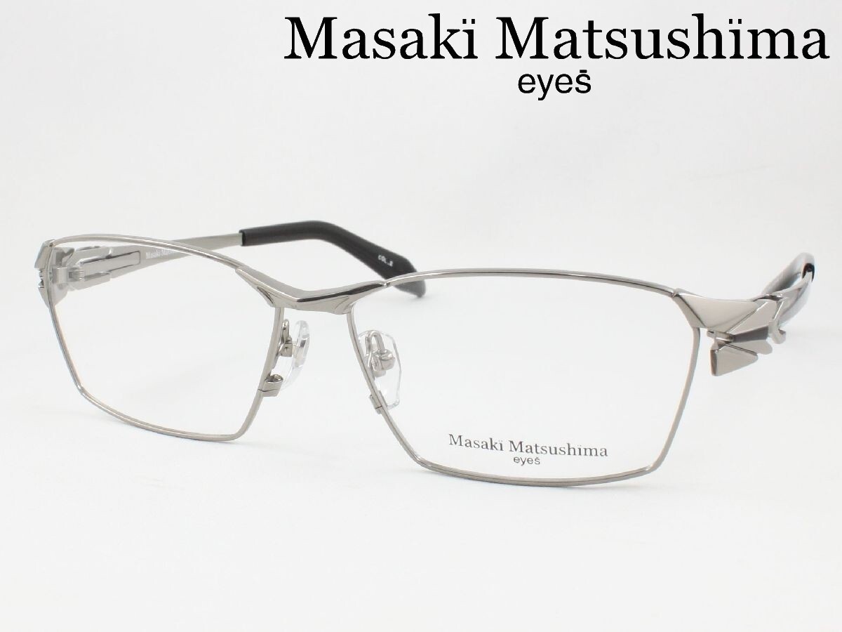 マサキマツシマ 日本製 メガネフレーム MF-1306-2 度付き対応 近視 遠視 乱視 老眼鏡 遠近両用 フルリム 大きいメガネ 鯖江