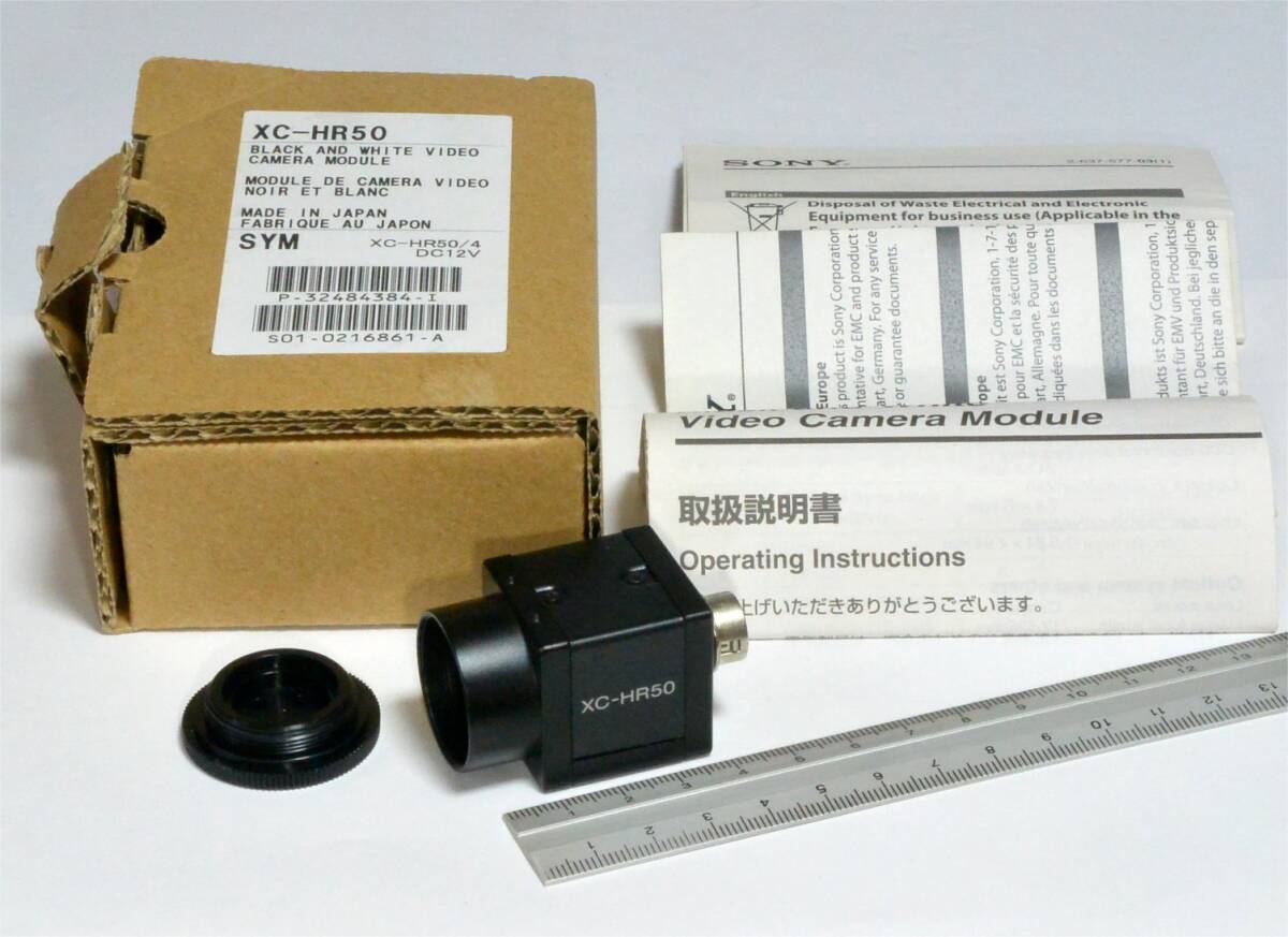 ★ ソニー/Sony　XC-HR50　白黒CCDカメラ　VGA　高速プログレッシブスキャン　1/3”　FA用　動作確認　箱入り保管品　美品 （送料440円～）