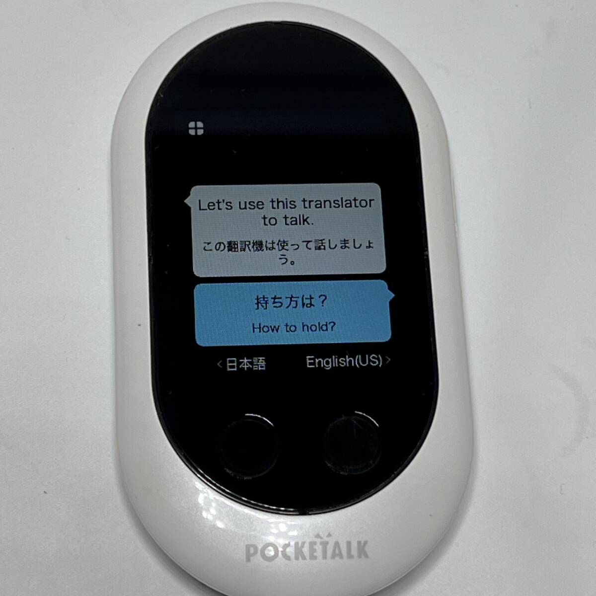 SOURCENEXT 翻訳機 POCKETALK ★677