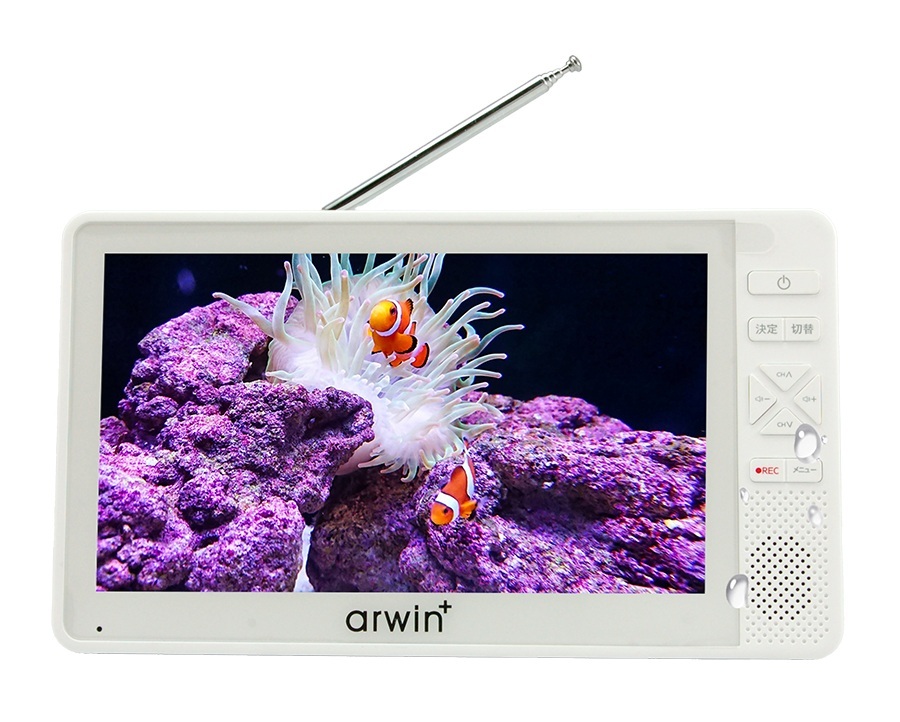 ARWIN 7インチ テレビ 地デジ ポータブル 防水 フルセグ 録画機能付き メディアプレーヤー搭載 防災 ラジオ