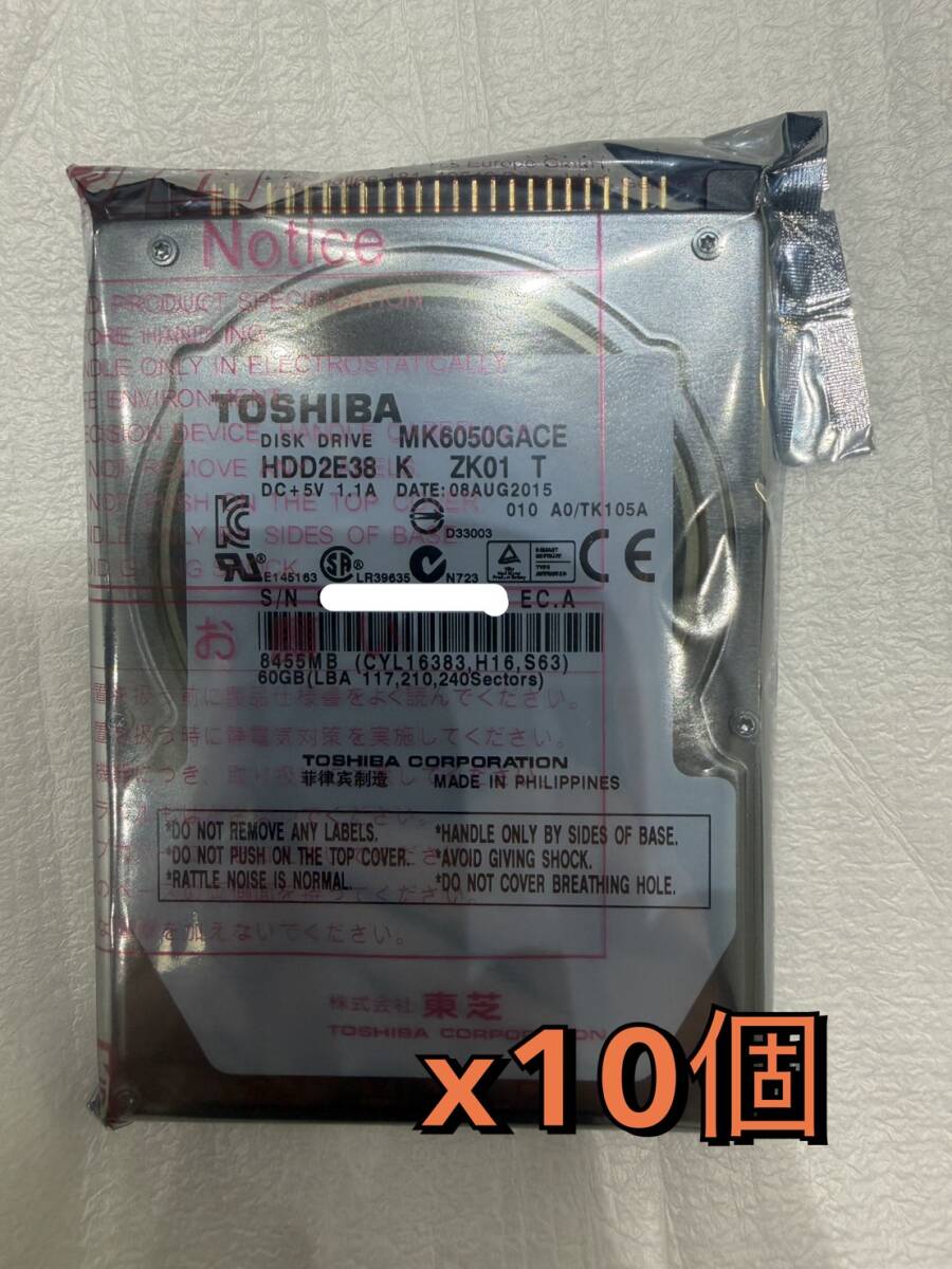 【TOSHIBA】 東芝 60GB MK6050GACE 9.5mm 4200rpm 車載用HDD IDE ノート、PCにも　新品 10個セット 