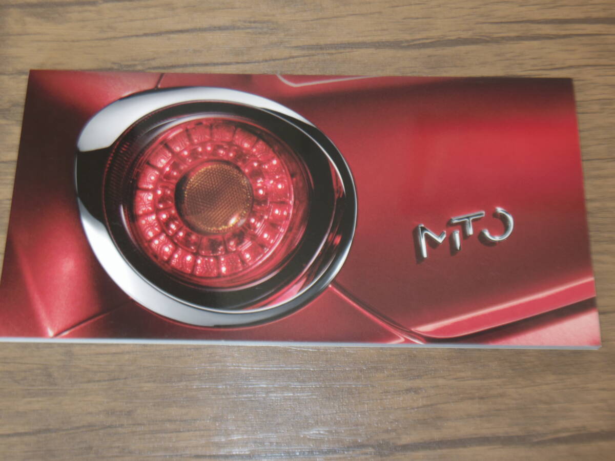 極上品・MITO ミト・本カタログ+アクセサリー本カタログ＆プライスリスト　　　Co
