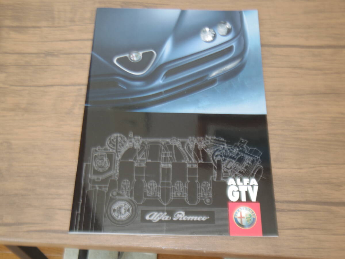 極上品・アルファGTVカタログ　　　　Co