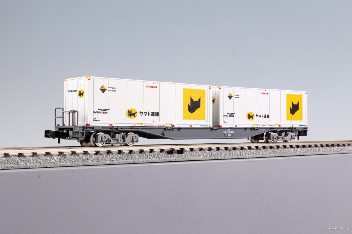 TOMIX 8756 コキ107形(新塗装・ヤマト運輸コンテナ付) Nゲージ 鉄道模型（新品　在庫品）