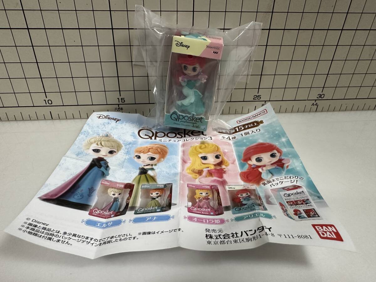 “ディズニーキャラクター” Q posket（キューポスケット） ミニチュアコレクション3 アリエル　人魚　ガチャガチャ　フィギュア　