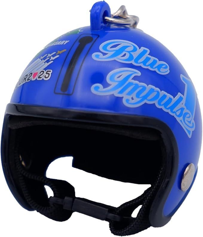 ブルーインパルス　ヘルメットキーチェーン 2025
