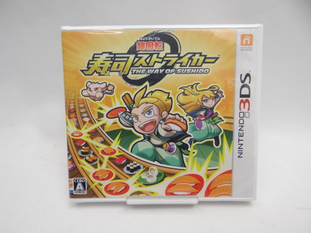 ☆6612　未開封品　超回転 寿司ストライカー The Way of Sushido - 3DS