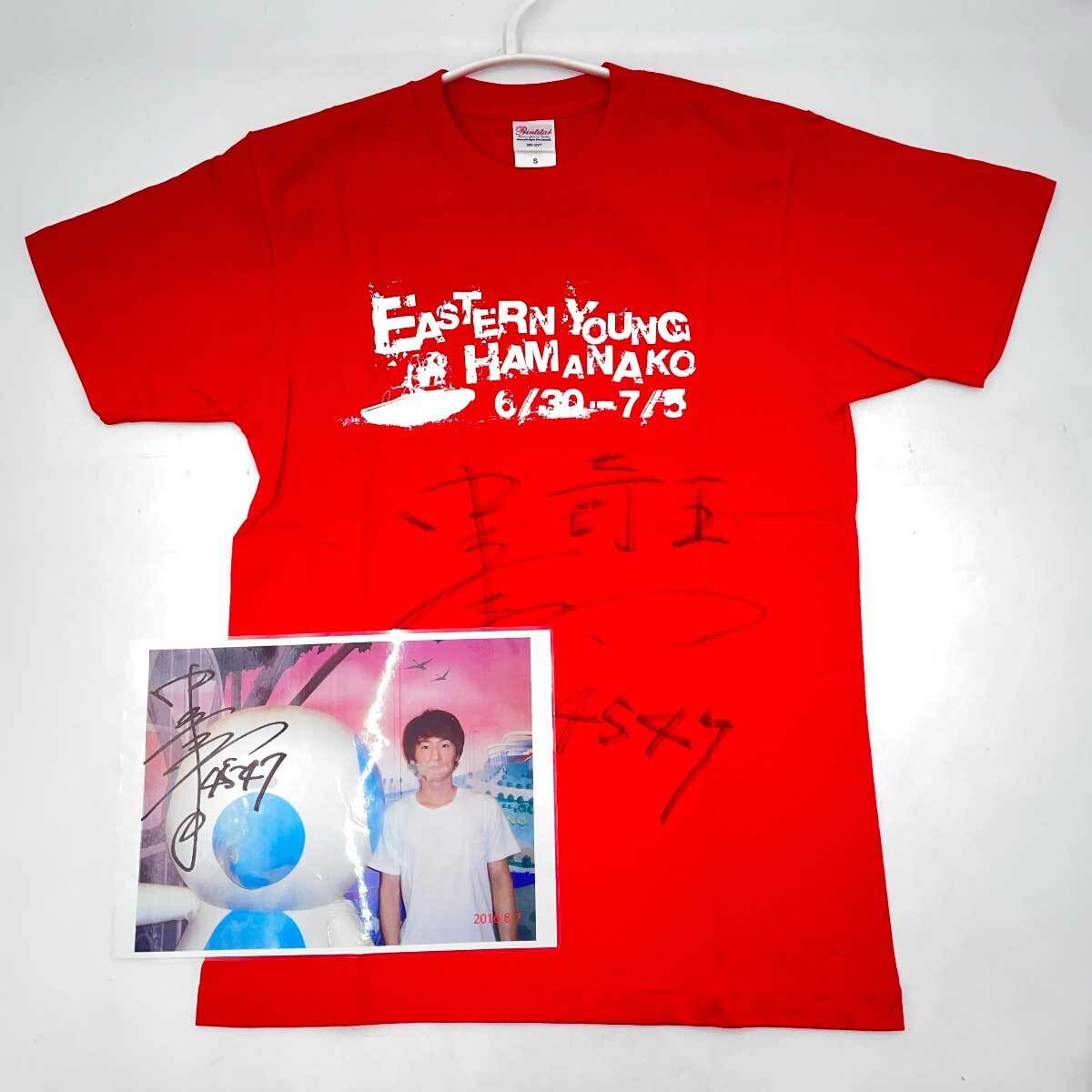 【中古】4547 中田竜太選手 直筆サイン入り Tシャツ S 競艇 ボートレース