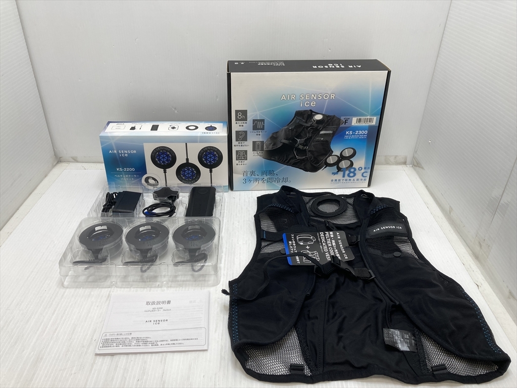 下松)クロダルマ ベスト&ペルチェデバイス フルセット KS-2300 フリーサイズ クーラーベスト 未使用品 ◆★K251112R05A NM12A