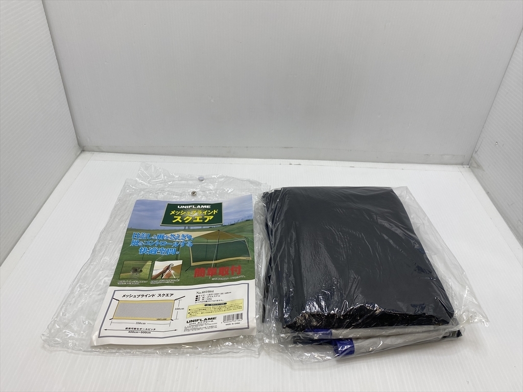 下松)UNIFLAME ユニフレーム メッシュブラインド スクエア 未使用品 アウトドア キャンプ 日除け ◆★J240706R11B MG06A