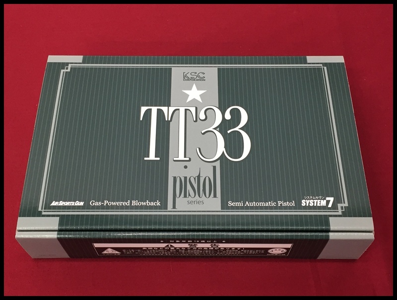 カメ) 【新品/未使用】KSC ガスブローバック タイプ54X コンプ HW ヘビーウエイトモデル 木製グリップ