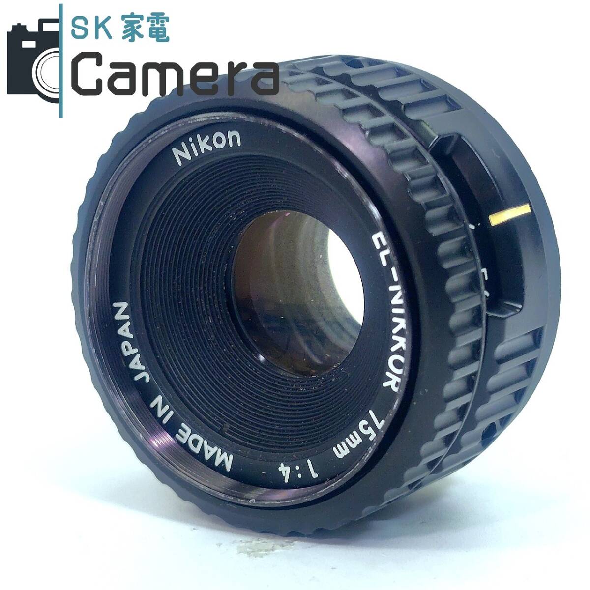 【中古】 Nikon EL-NIKKOR 75ｍｍ F4 ニコン 引き伸ばしレンズ