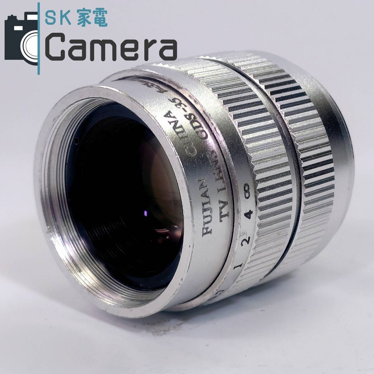 【中古】 FUJIAN CHINA TV LENS GDS-35 35ｍｍ F1.7 Cマント