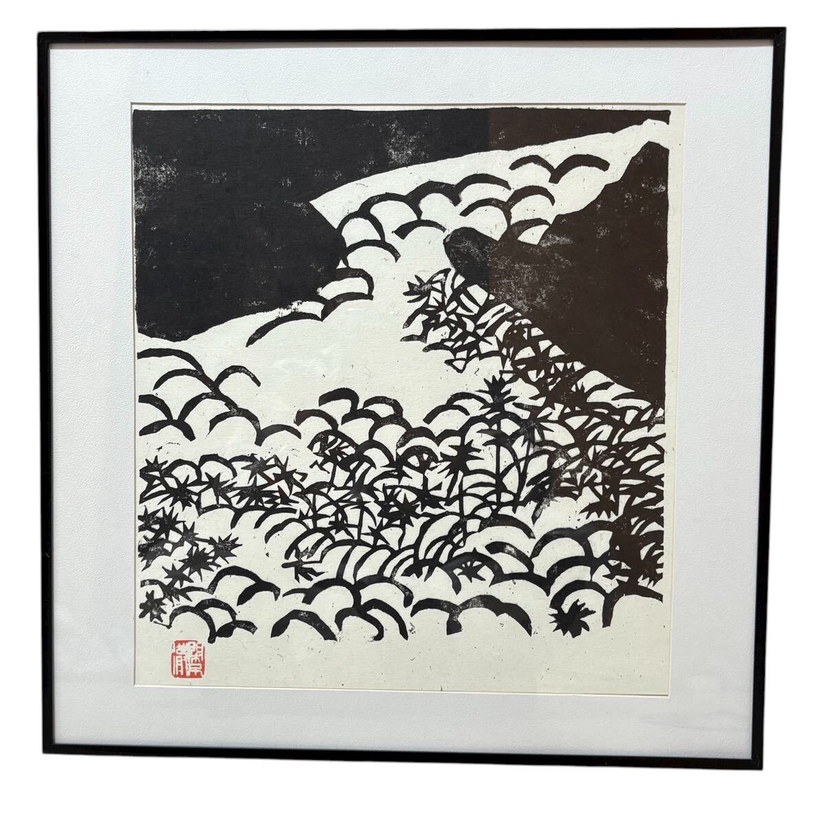 棟方志功 額装 美術品　夢応鯉魚版画柵の内 名の柵　木版画
