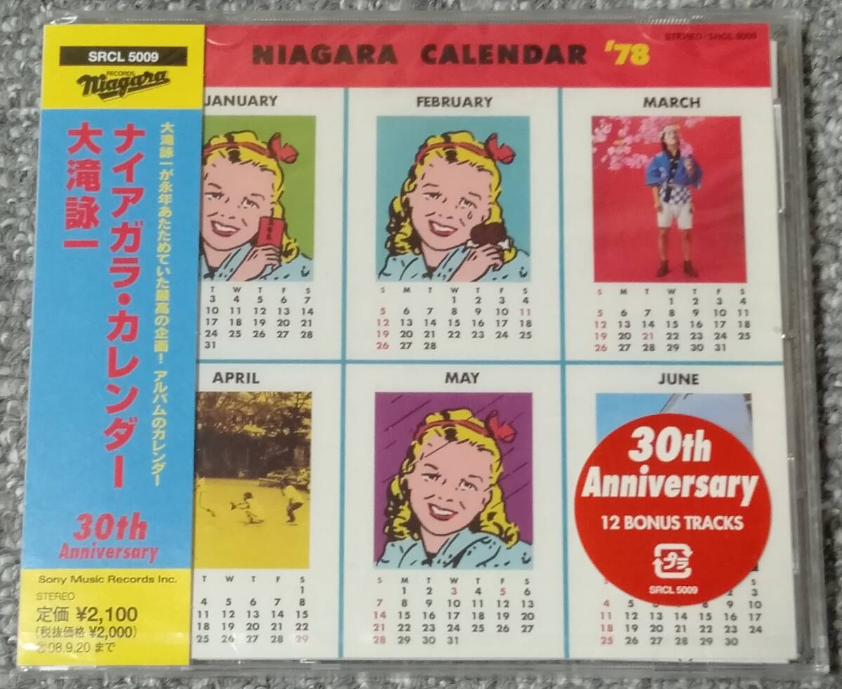 未開封30周年版　大滝詠一　「ナイアガラ・カレンダー +12」　（検・大瀧詠一、山下達郎）