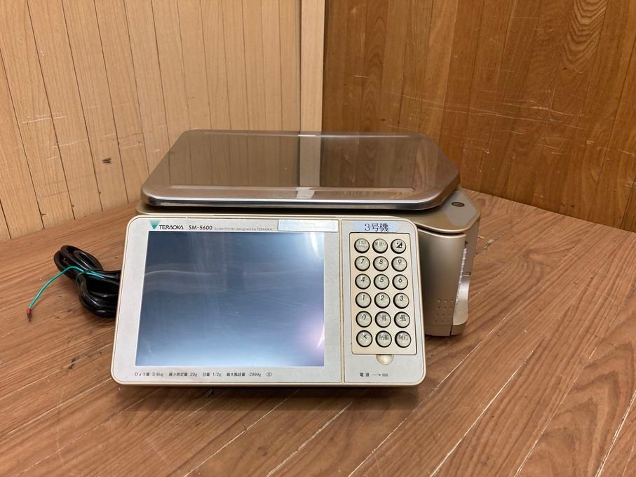 25-0702-8 TERAOKA テラオカ　電気抵抗式はかり　SM-5600　Limited　ラベルプリンター　量り売り　印刷確認済　2020年製