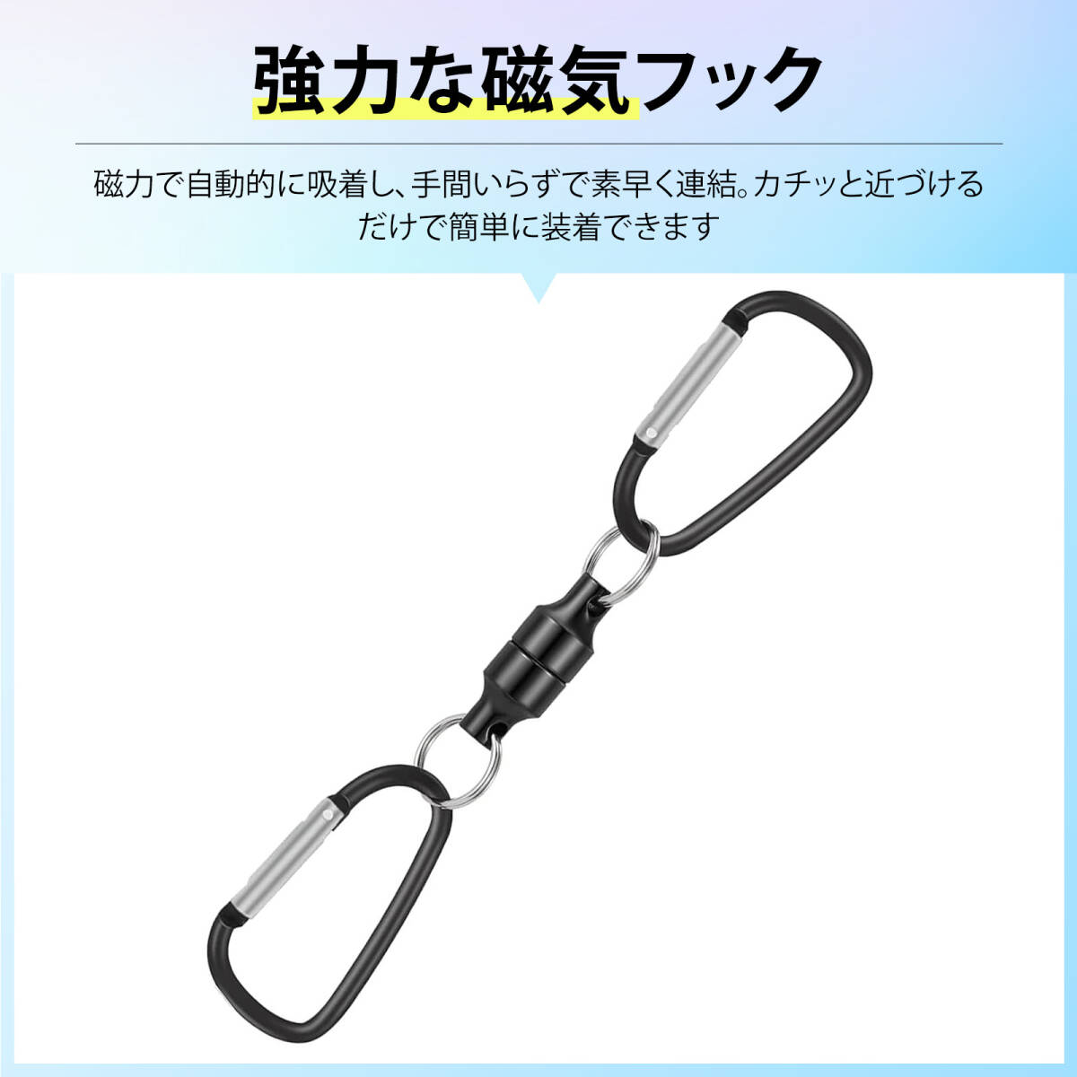 カラビナ マグネット 登山用品 便利工具 マグネット キーホルダー マグネットリリーサー マグネット カラビナ 金属 磁登山扣 マグ;m7945;