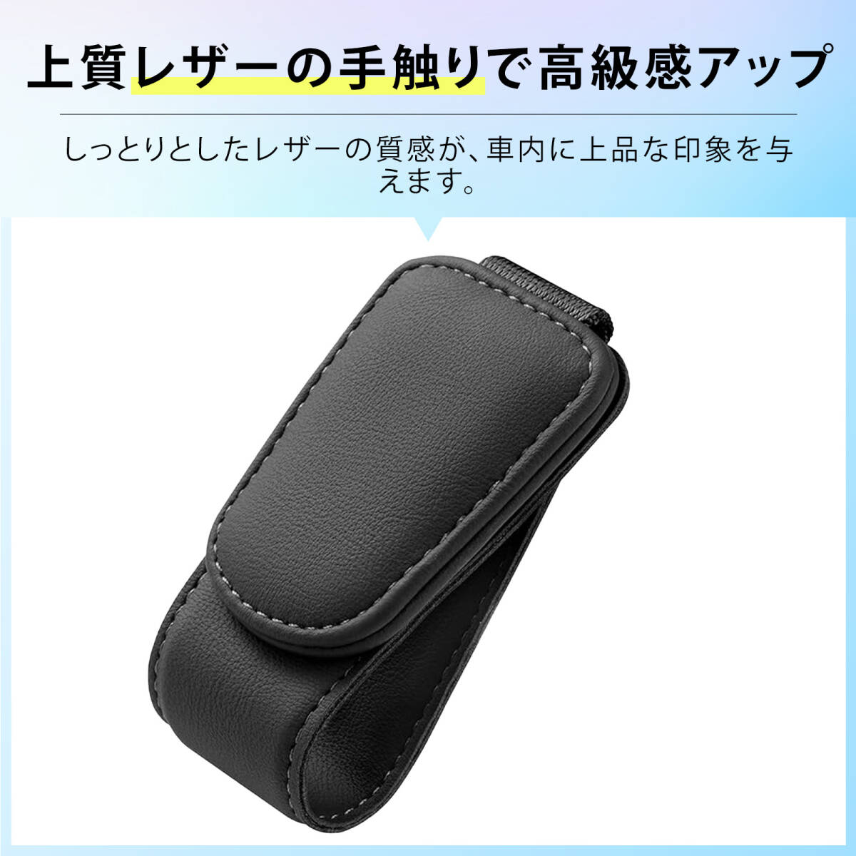 車 メガネホルダー 車便利グッズ サンバイザーポケット サングラスホルダー 車 サンバイザー 車 収納 多機能 PUレザー 磁吸式 サン;m7859;