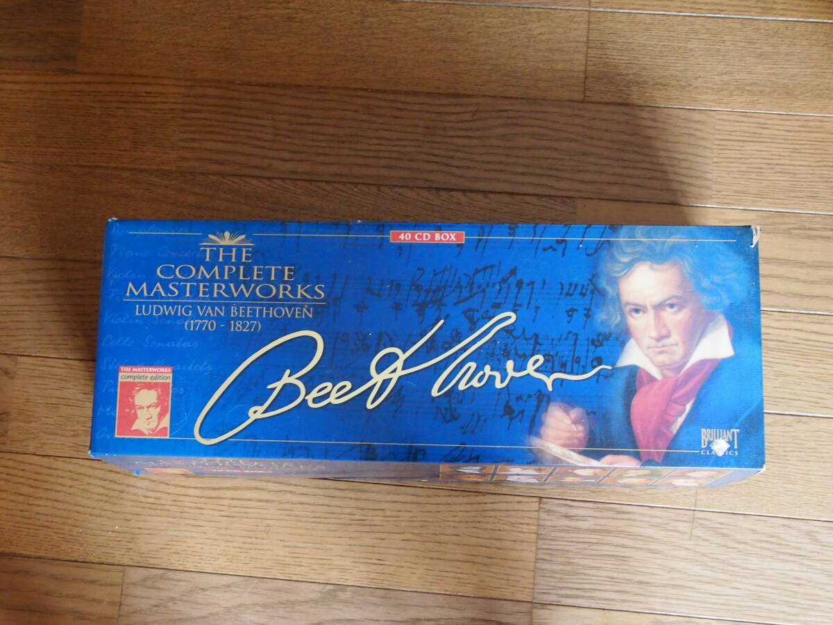 Beethoven Complete Masterworks 40CD BOX (BRILLIANT CLASSICS) 