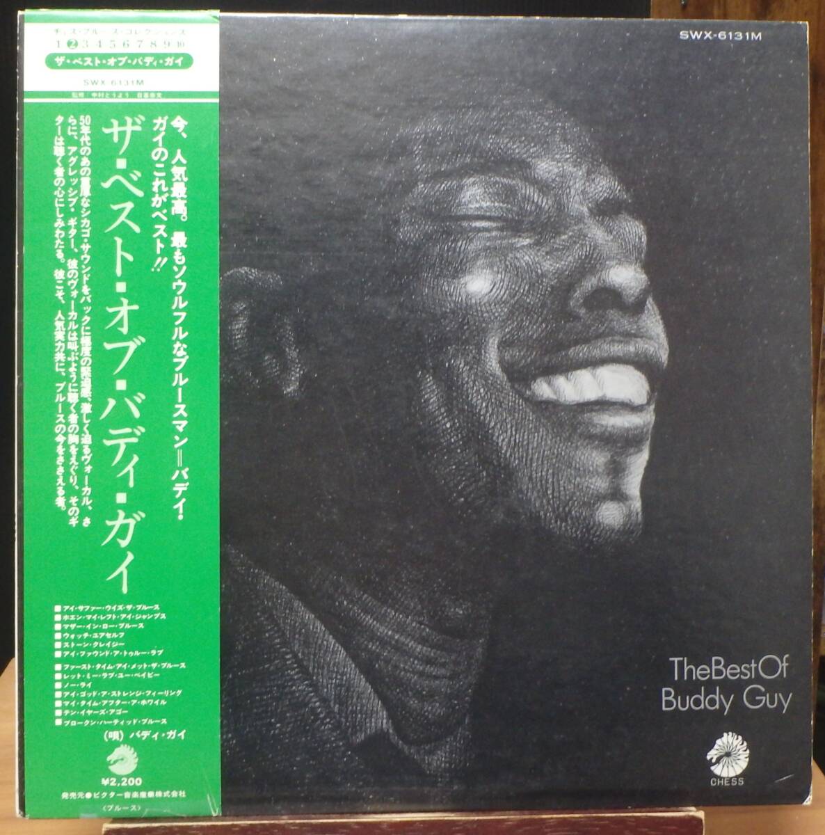 【BB517】BUDDY GUY 「The Best Of Buddy Guy = ザ・ベスト・オブ・バディ・ガイ」, 74 JPN(帯)　mono Compilation　★シカゴ・ブルース