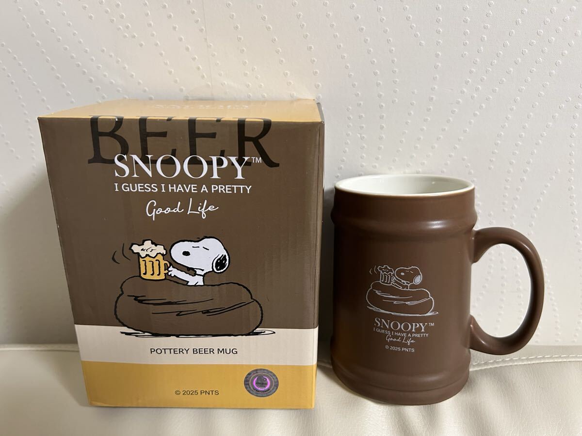 ☆未使用☆スヌーピー／ビールマグカップ、ビアーマグ BEER MUG／コップ、陶器、陶磁器ジョッキ／PEANUTS、ピーナッツ、SNOOPY／食器
