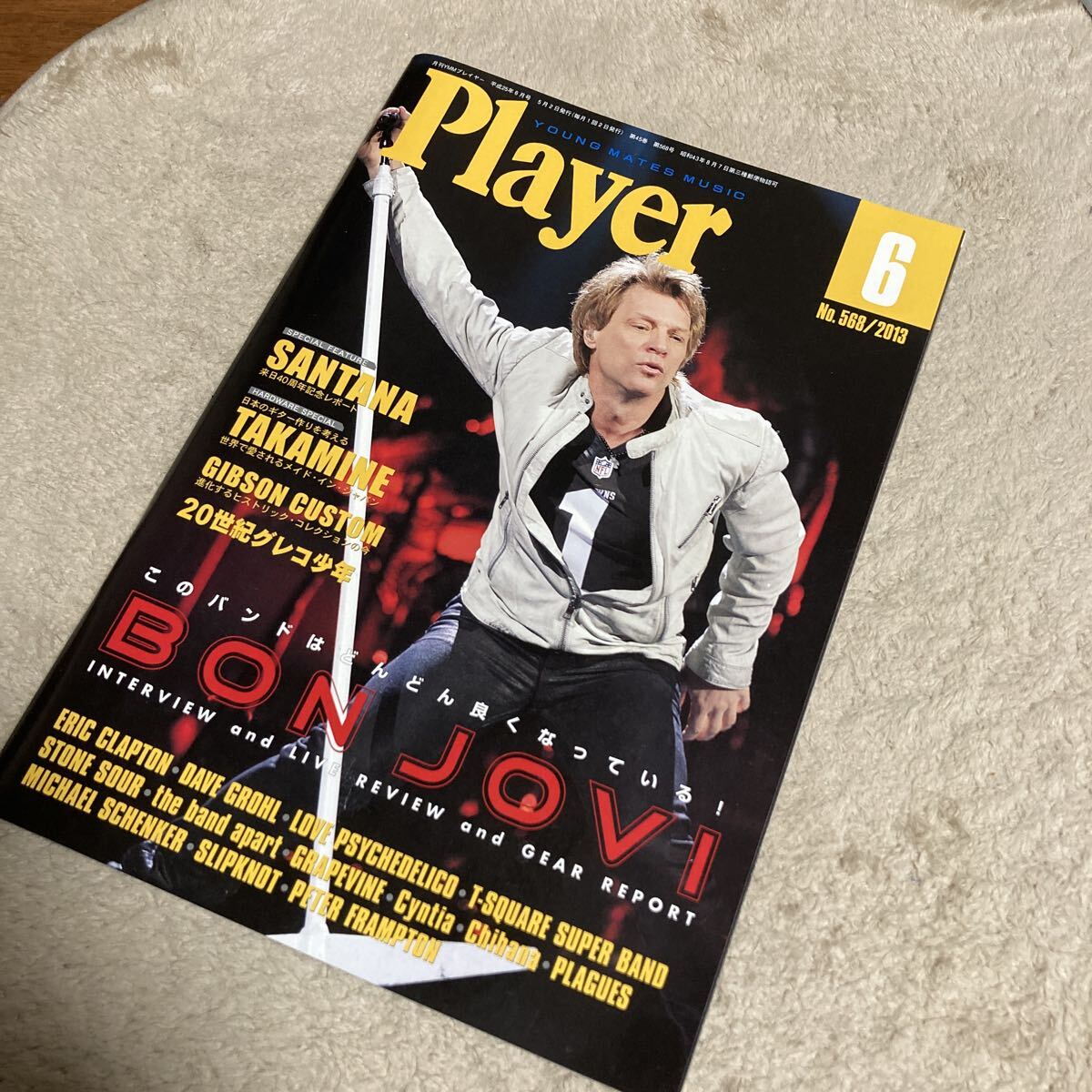 Playerプレイヤー2013.6ボン・ジョヴィ サンタナ クラプトン