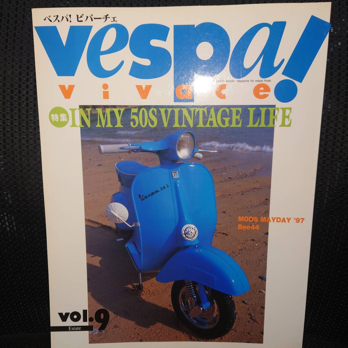 ■ベスパ! ビバーチェ vol.9■IN MY 50S VINTAGE LIFE バイク