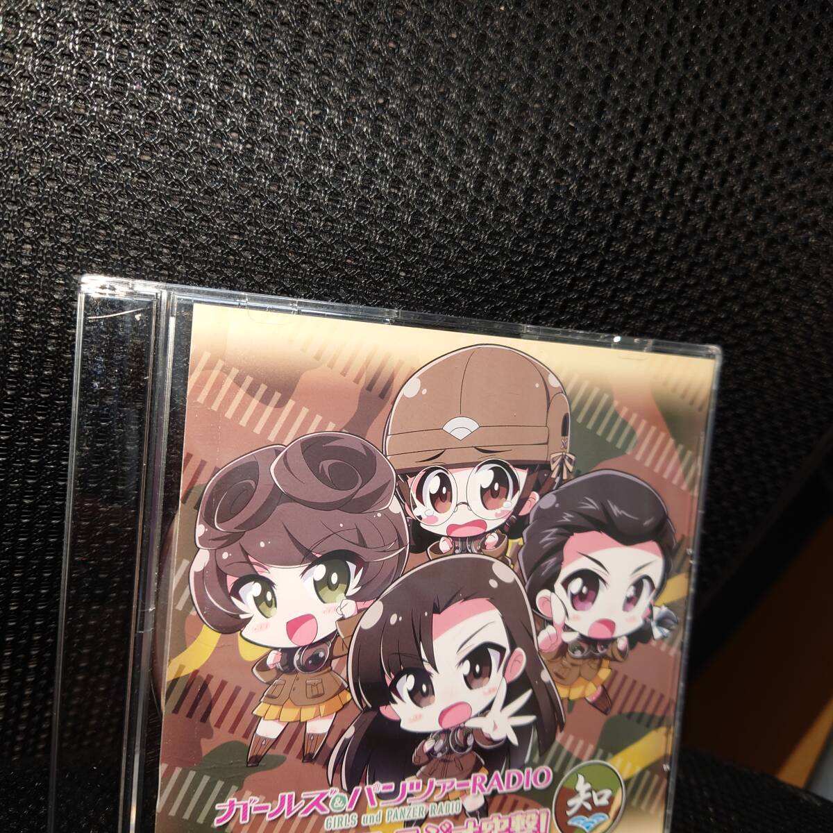 CD■ガールズ&パンツァー 知波単学園、ラジオ突撃!■