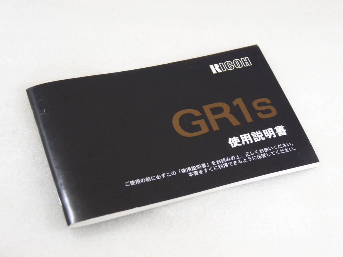 【良品】RICOH GR1S 使用説明書 送料込み