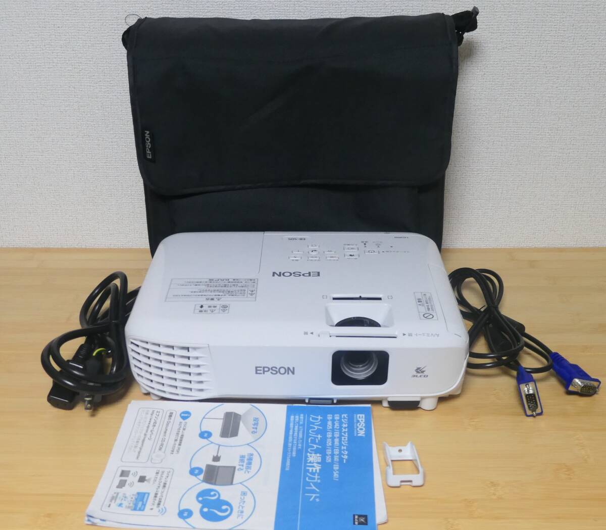☆EPSON プロジェクター EB-S05 ランプ点灯時間129H ☆