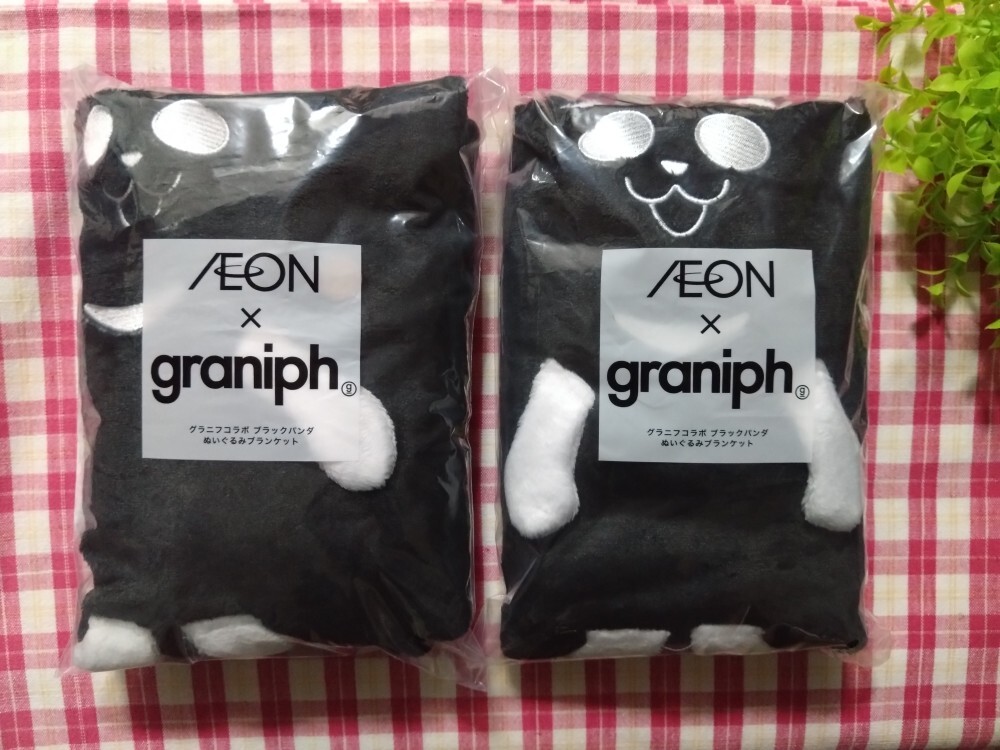 ★イオン グラニフ コラボ ブラックパンダ ぬいぐるみブランケット ブラックフライデー2個セット★