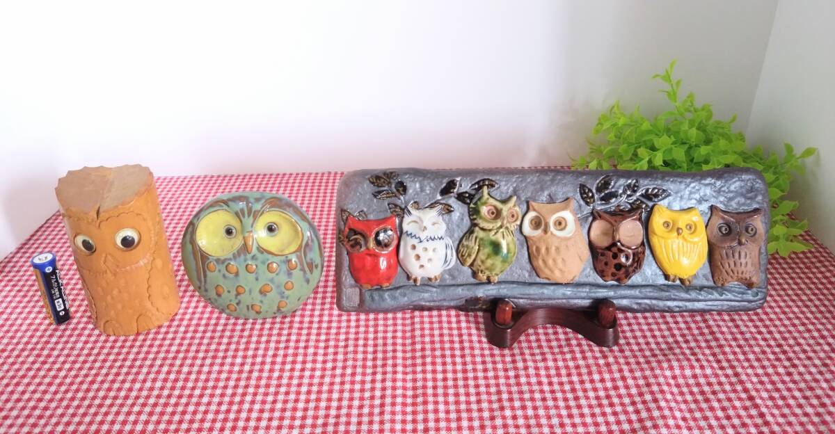 ★ふくろう フクロウ 梟 置物 陶器 木彫り オブジェ インテリア 縁起物 アンティーク 雑貨 小物 不苦労 3点 まとめて★