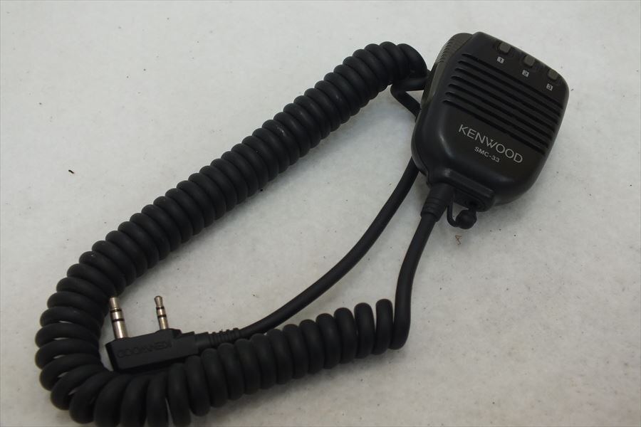【01】KENWOOD ケンウッド SMC-33 無線機マイク 中古現状品 251009J6546B