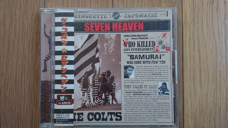 THE COLTS/SEVEN HEAVEN