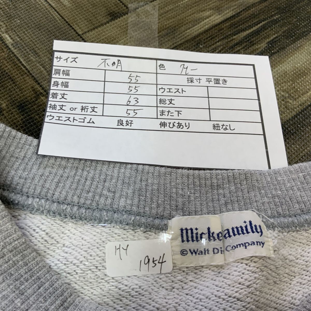 {$data['title']拍卖