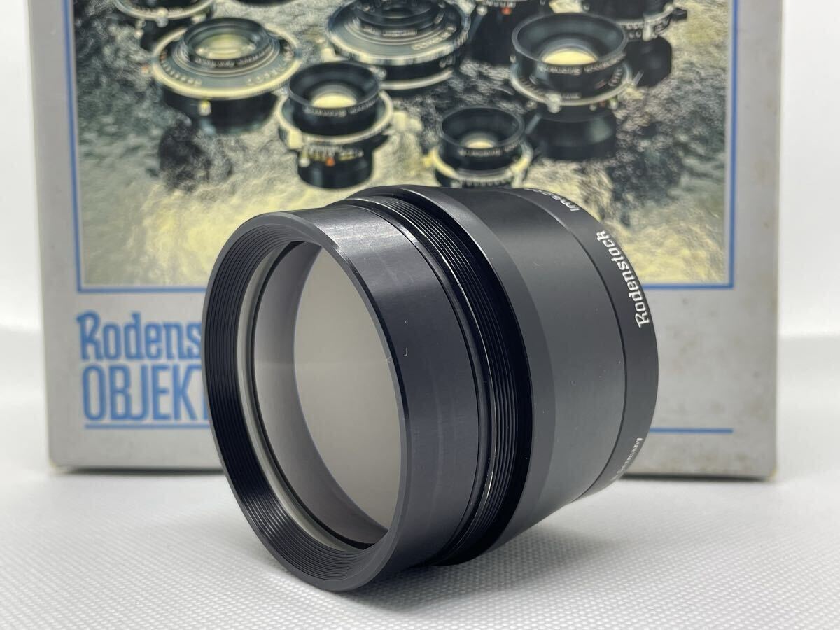 【AB 美品】Rodenstock IMAGON 250mm f5.8 ローデンシュトック 大判レンズ レンズのみ 元箱付き
