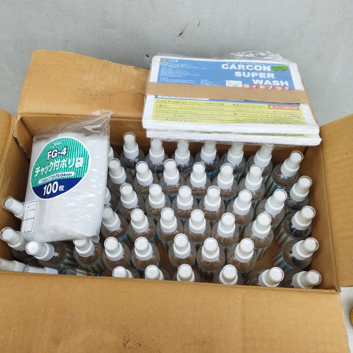 2カーコンスーパーウォッシュ除菌洗浄剤1箱セット【100サイズ】