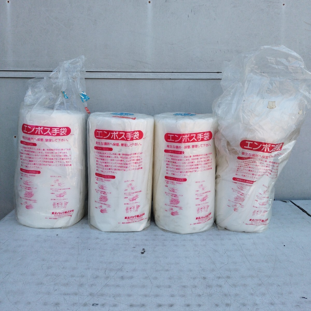 エンボス手袋まとめてセット【120サイズ】