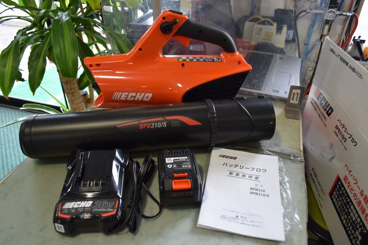 (やまびこエコー) 充電式ブロワー ブロアー BPB310/S (手持ち式) (36V) (バッテリー 充電器付き)///未使用品/開封品(展示品)/キズあり