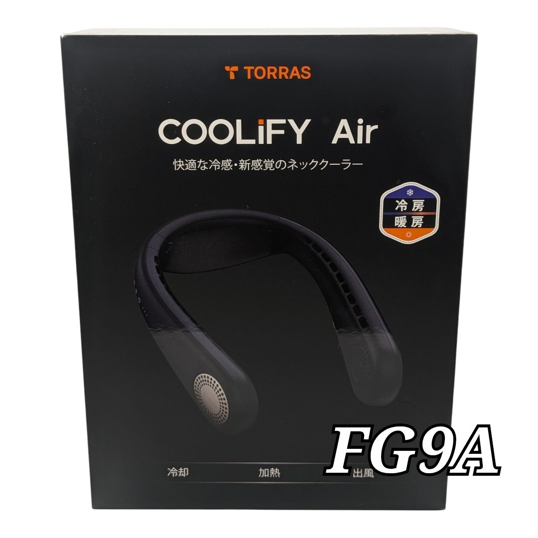 美品 TORRAS COOLiFY Air ネッククーラー 冷却プレート トラス FG9A 暖房機能付き ペルチェ