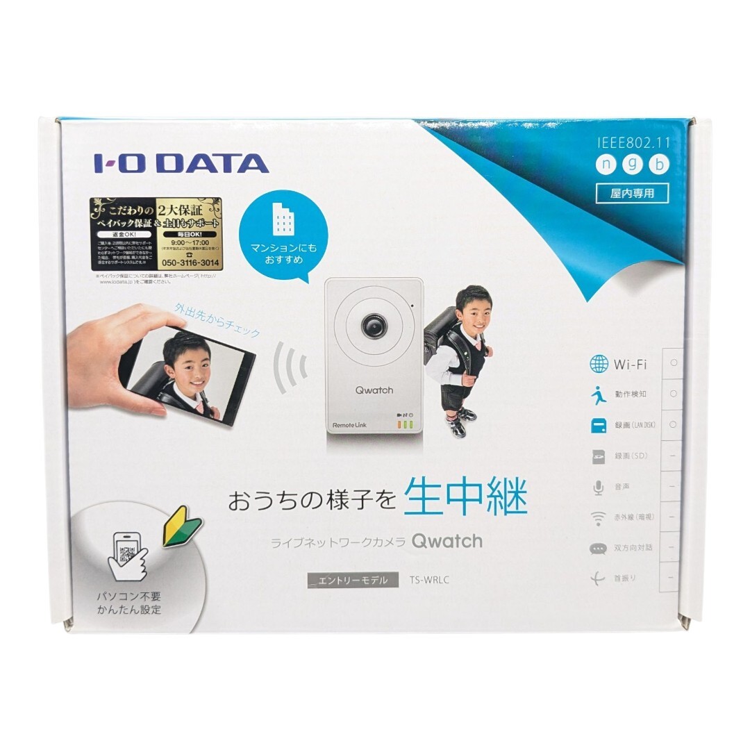 【新品】 I・O DATE TS-WRLC ライブネットワーク　エントリーモデル 未使用品 アイオーデータ