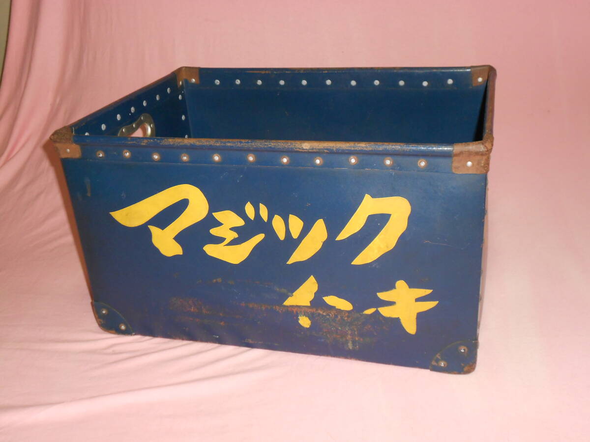 古いボテ箱★マジックインキ・紺色・通箱・厚紙製・レトロ★企業物・非売品