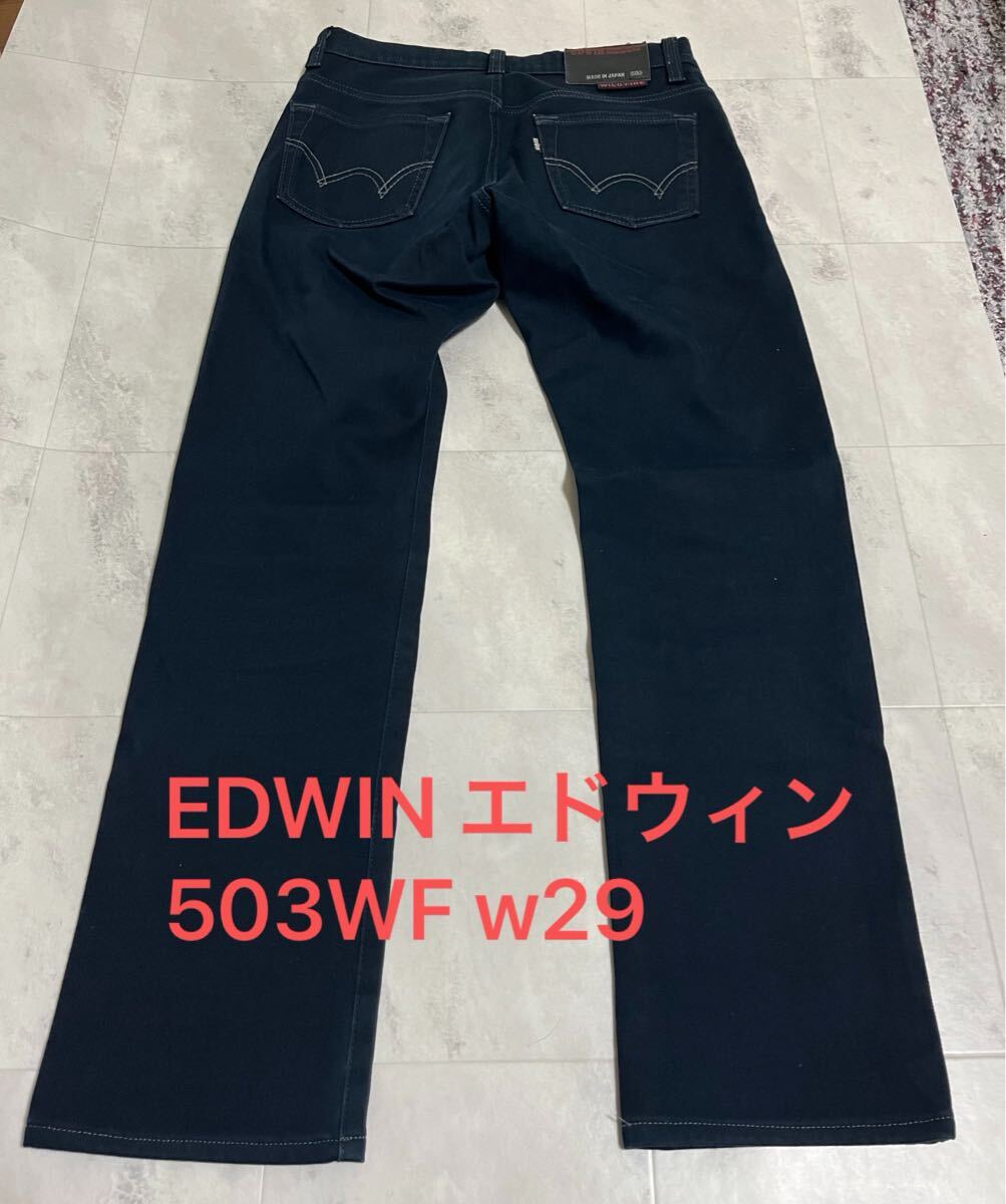 EDWIN エドウィン 503WF WILD FIRE ストレッチ 裏起毛 防風 防寒 加工 デニム パンツ ジーンズ W29 メンズ ブラック　黒