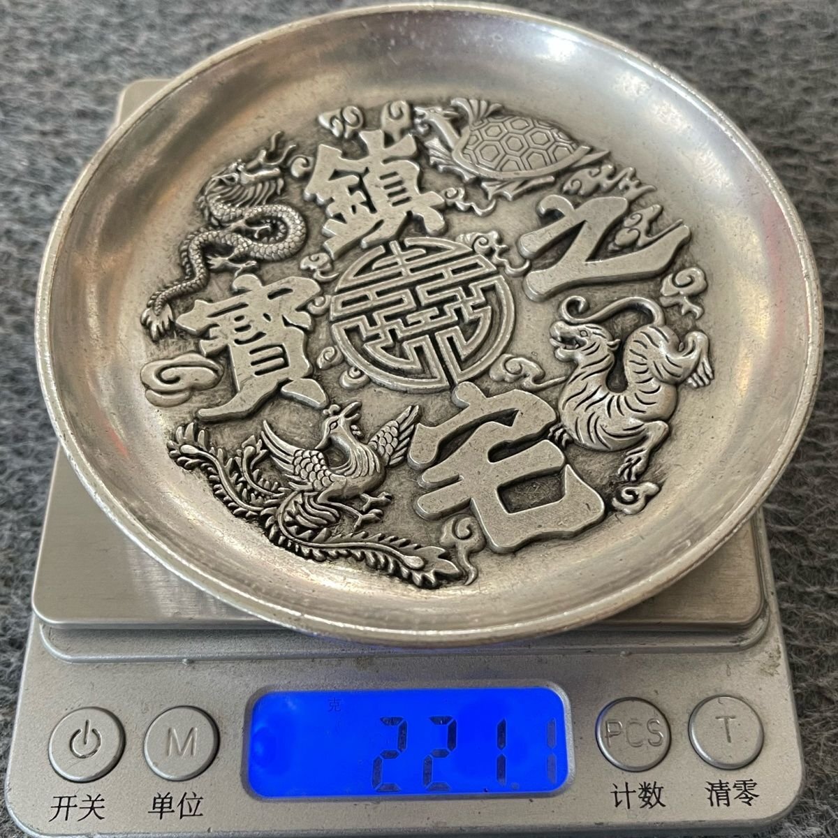 {$data['title']拍卖