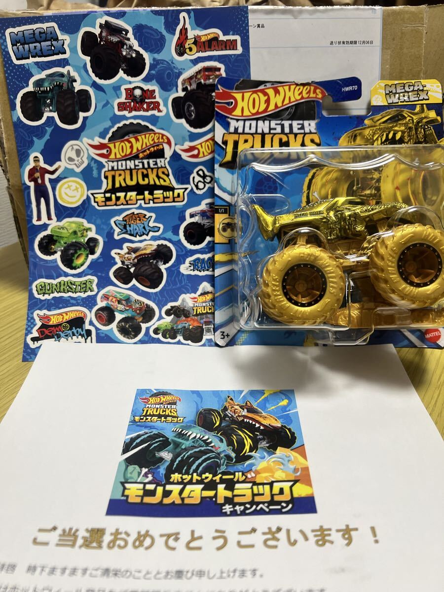 ホットウィール モンスタートラック ゴールデン メガレックス ゴールド 非売品