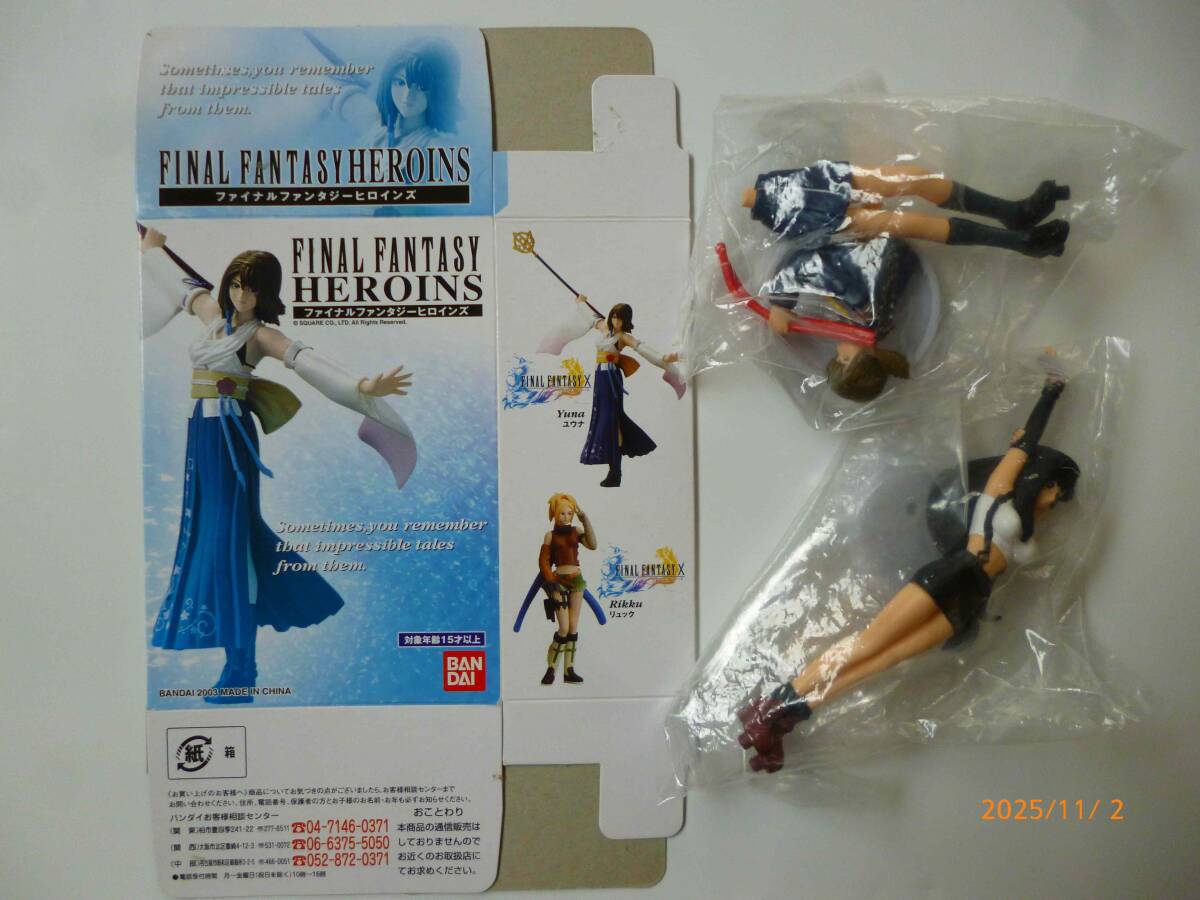 ☆ファイナルファンタジー・ヒロインズ☆ティファ・ロックハート、セルフィ・テルミット 2種☆折りたたんだ箱1個付き
