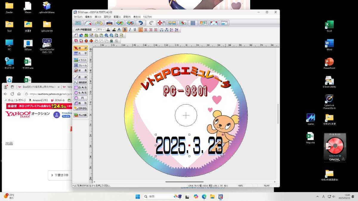 {$data['title']拍卖