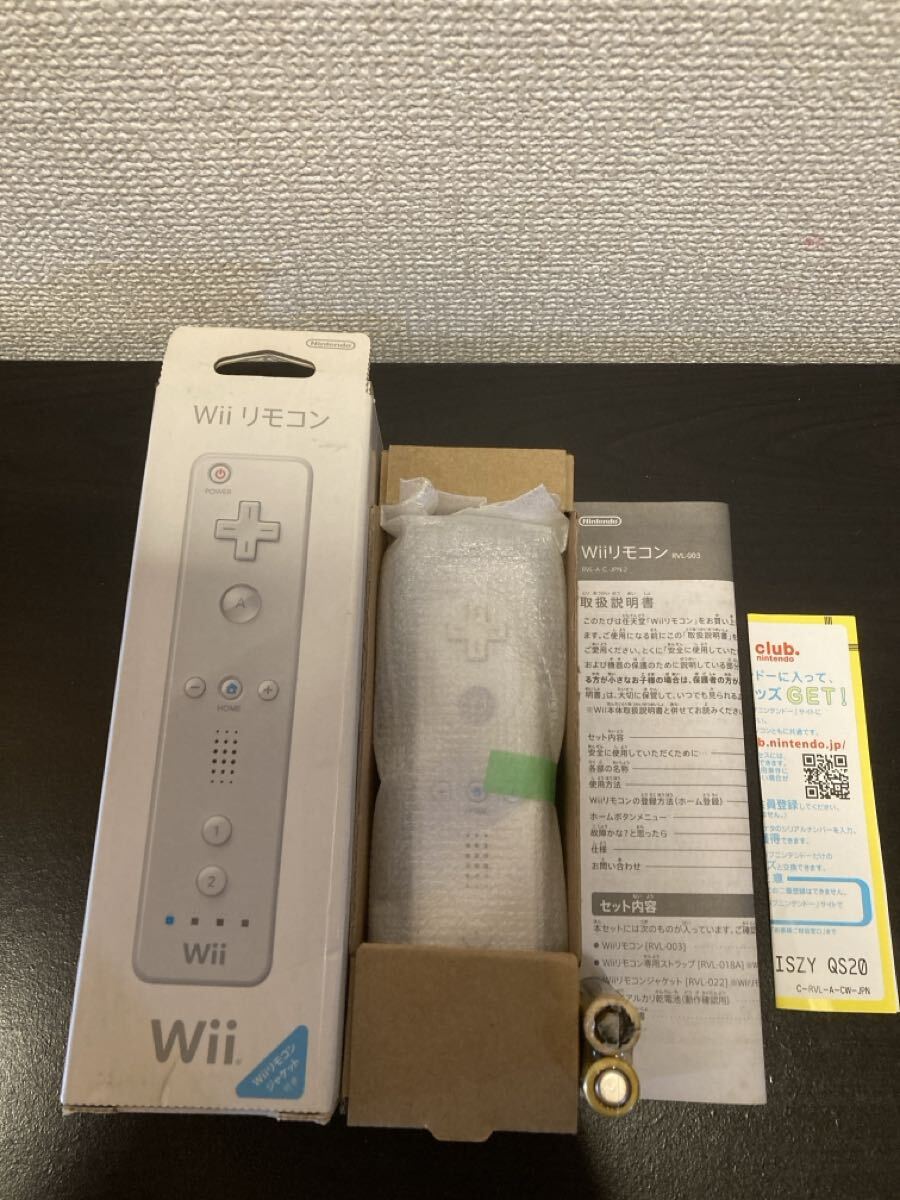 Wii リモコン 任天堂　新品　未使用品　レア