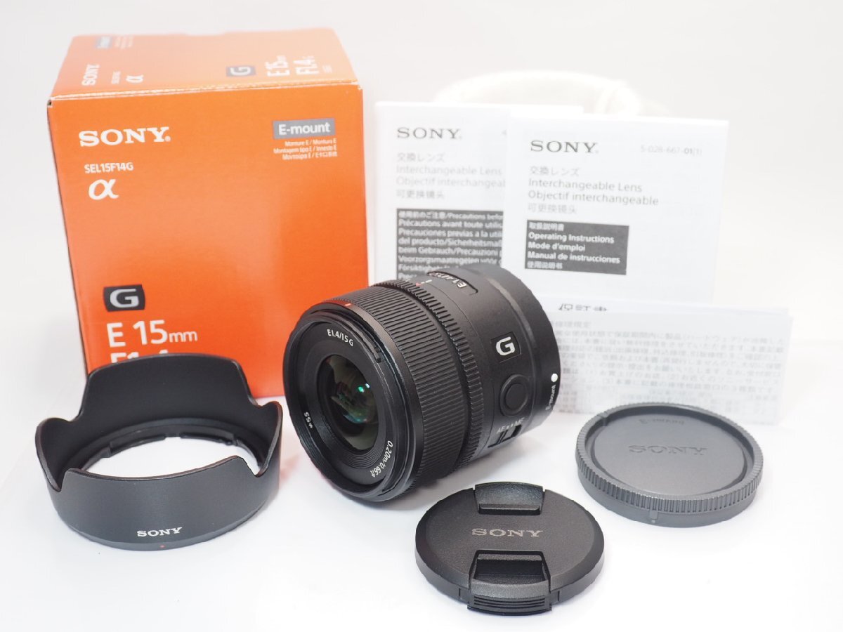 【 極美品 】SONY E 15mmF1.4G SEL15F14G Eマウント レンズ 純正フード 説明書 元箱付き ソニー [管SO6893］