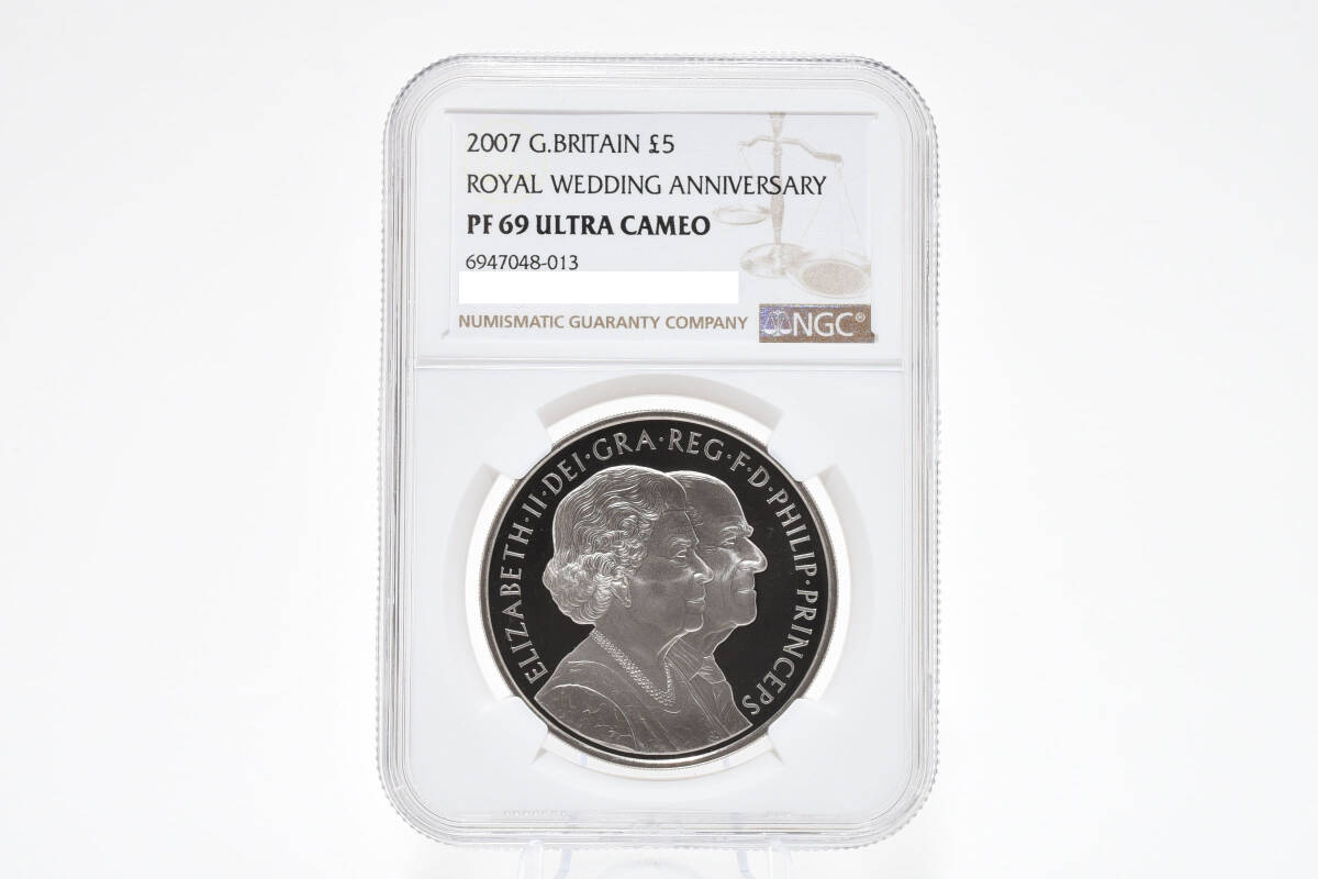 2007年 エリザベス2世 ロイヤルウェディング 5ポンド銀貨 発行50周年記念 NGC PF69 ウルトラカメオ